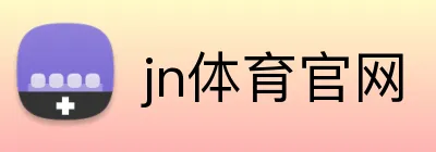 jn体育官网 logo