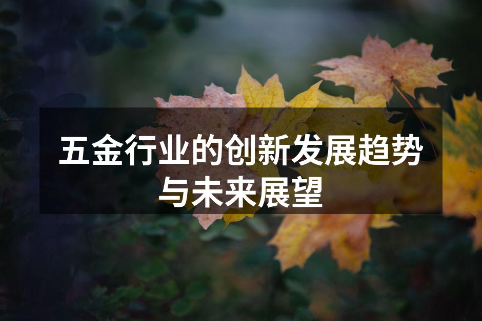 智能制造提升生产效率