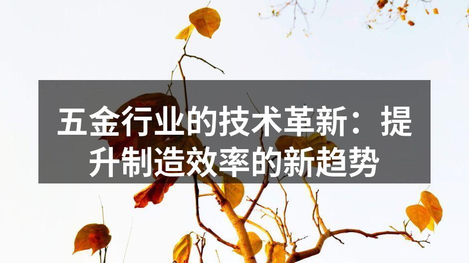 现代化的数控机床在生产中使用